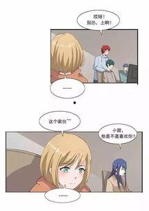 羞羞漫画360度不遮盖,羞羞漫画全景呈现